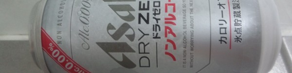 DRY ZERO (1)