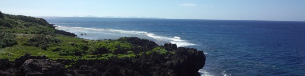 辺戸岬 (伊是名島・伊平屋島)