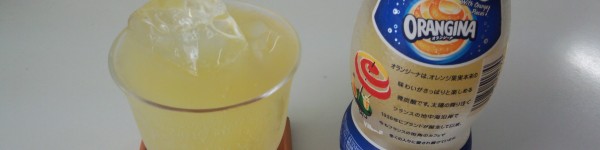 ORANGINA 420ml