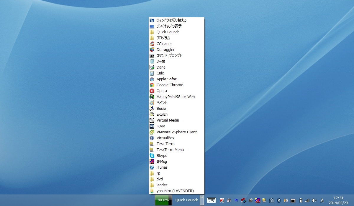 Windows 8 1 で すべてのプログラム にアクセスする New Wind