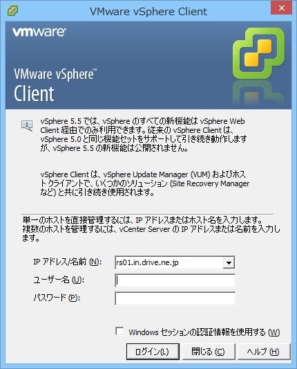 vsphere client 5.5 windows 10