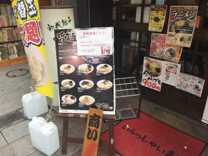 哲麺 (4)