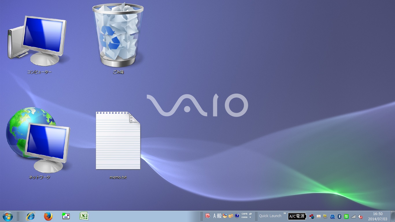 Vaio のデスクトップアイコンのサイズが勝手に変わる New Wind